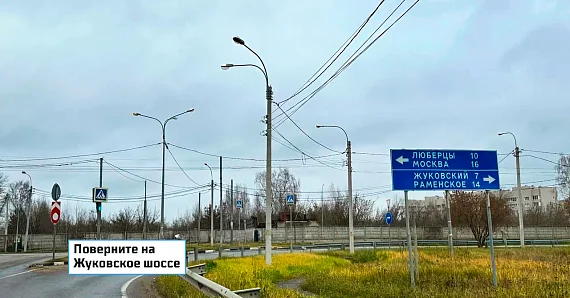 На автомобиле (быково)