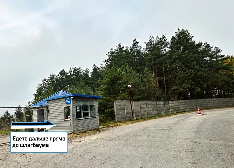 На автомобиле (адм)