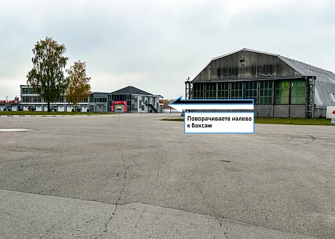 На автомобиле (адм)