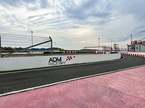 ADM Raceway
