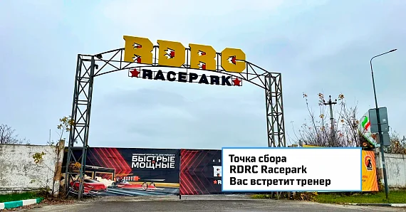 На автомобиле (быково)