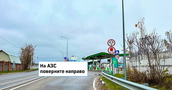 На автомобиле (быково)