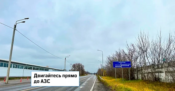 На автомобиле (быково)
