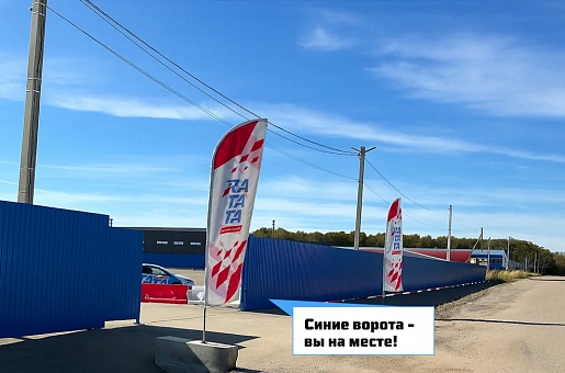 На автомобиле